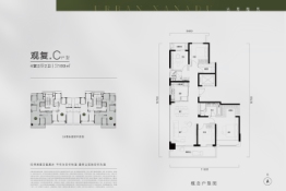 万科·古翠隐秀4室2厅1厨2卫建面189.00㎡