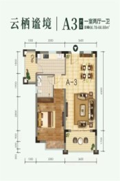 阳光雨林1室2厅1厨1卫建面66.78㎡