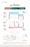 高科壹号领域二期9栋01户型