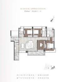 广州富力·富云山4室2厅1厨3卫建面180.00㎡