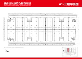 湖南省长株潭仓储物流园建面105.00㎡