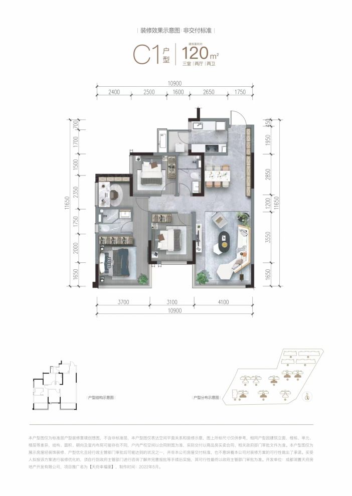 户型图2/2