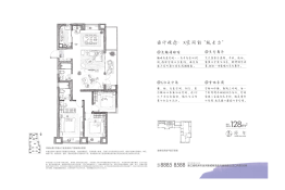 中海·河映云集3室2厅1厨2卫建面127.00㎡