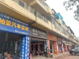 周边店铺