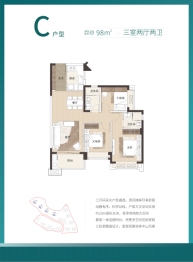 里城玺樾山三期3室2厅1厨2卫建面98.00㎡