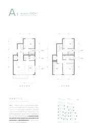 朝阳一墅4室2厅1厨3卫建面200.00㎡