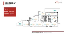 欧森国际建面169.00㎡