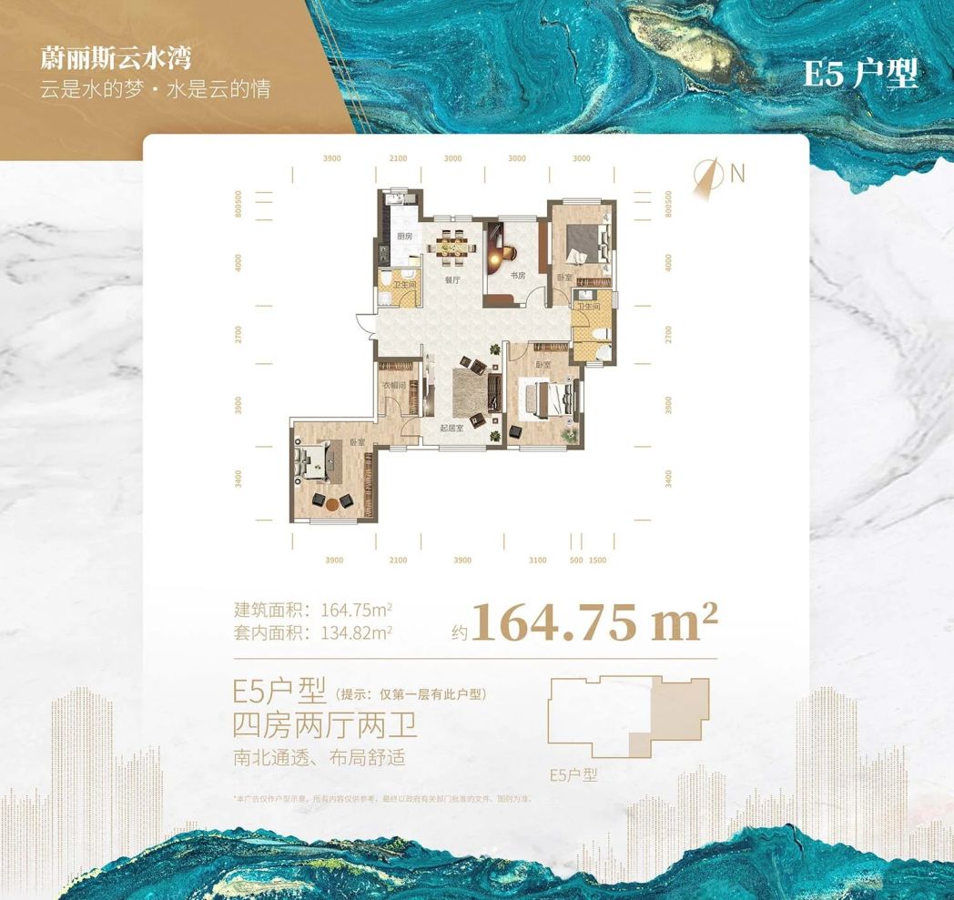 户型图2/2
