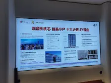 观音桥新小区 中海璟里 精装两室 轻轨近