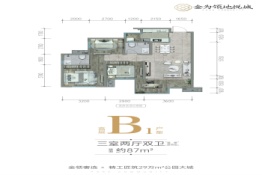 金为领地·悦城3室2厅1厨2卫建面87.00㎡