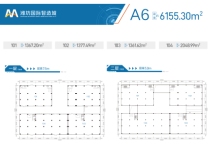 潍坊国际智造城A6