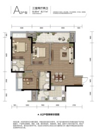 融汇温泉城·翰林学府3室2厅1厨2卫建面111.00㎡