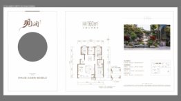 晋城保利和光尘樾3室3厅1厨2卫建面160.00㎡