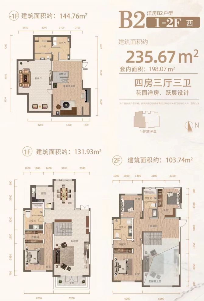 户型图1/1