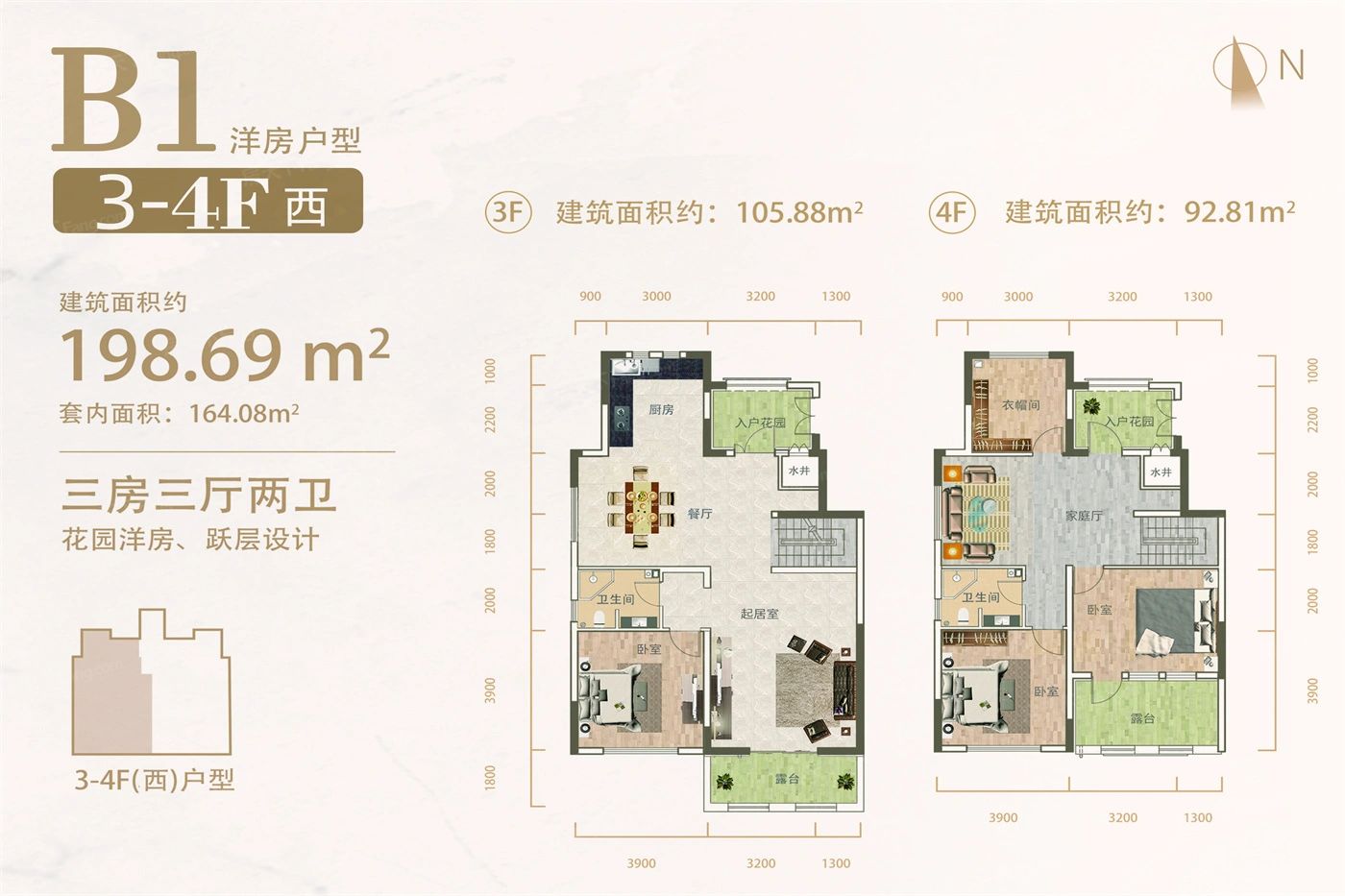 户型图1/1