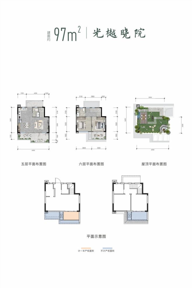 户型图1/1