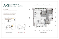 A-3户型建面约99平