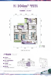 韶关滨江华府2室2厅1厨2卫建面104.00㎡