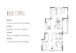 金鹰·书香楼3室2厅1厨2卫建面150.00㎡