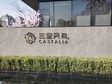 急卖)三里风荷三开间朝南户型好配套成熟出行便捷