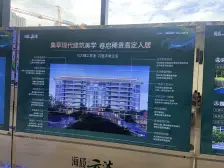 次新小区,环境好,户型好,安静适合居家