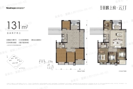 堇麟上府·云汀4室2厅1厨2卫建面131.00㎡