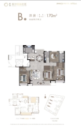金茂长沙国际社区4室2厅1厨2卫建面170.00㎡