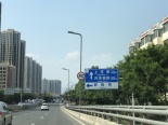 周边道路