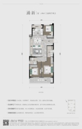 大家坤和中天棠源美宸里3室2厅1厨2卫建面97.00㎡