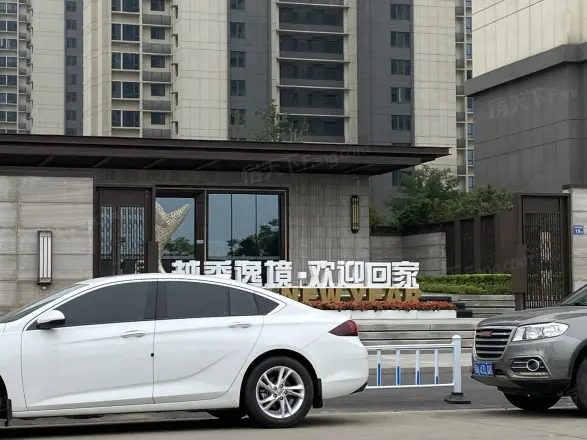 越秀逸境