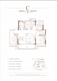 建业云珑上院4室2厅1厨2卫建面128.00㎡