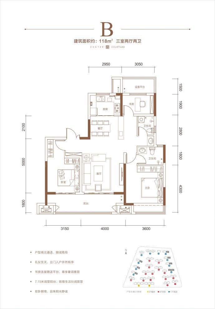 户型图2/2