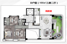 韩城和園3室2厅1厨2卫建面155.00㎡