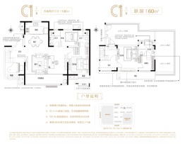 旭辉银盛泰·星瀚城5室2厅1厨3卫建面190.00㎡