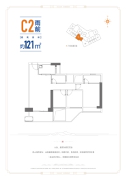 星河澜月湾3室2厅1厨2卫建面121.00㎡