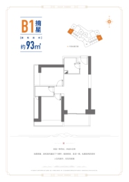 星河澜月湾2室2厅1厨1卫建面93.00㎡