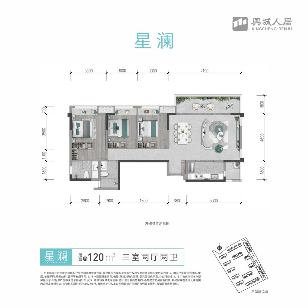 户型图2/2