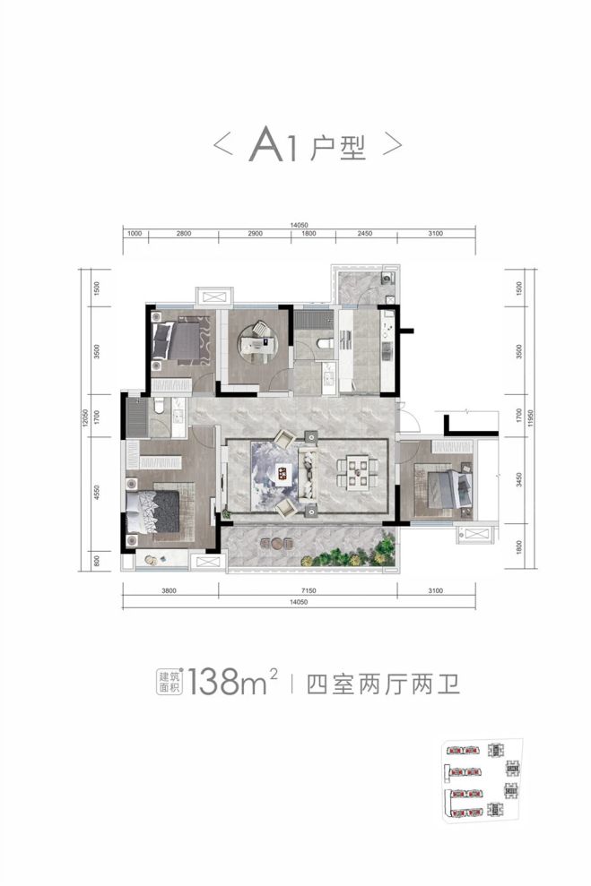 户型图2/2