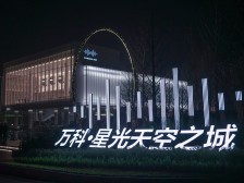 特惠20万)沙坪坝三峡广场100万精装洋房 环境优美