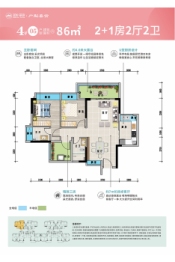 珑悦华庭2室2厅1厨2卫建面88.00㎡