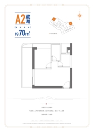 星河澜月湾1室1厅1厨1卫建面70.00㎡