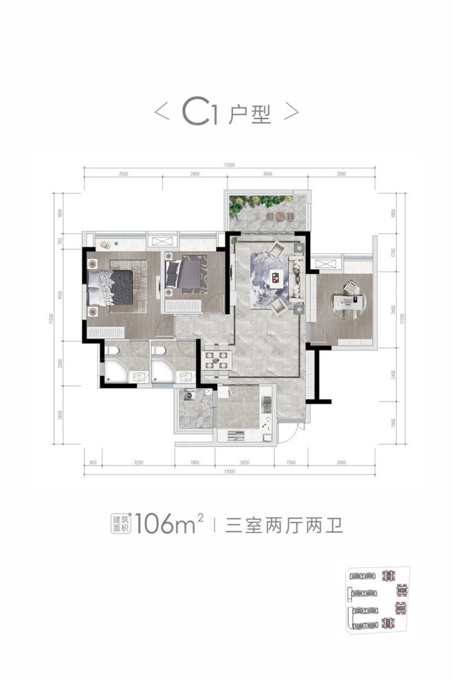 户型图2/2