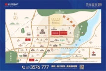 科华·云玺台二期交通图