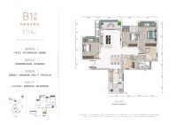 B1户型建面约114平