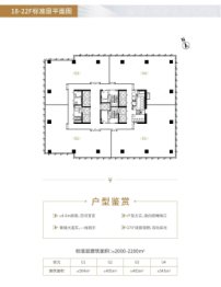 广报云汇1室建面465.00㎡