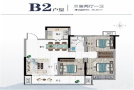 豫中桂园3室2厅1厨1卫建面95.64㎡