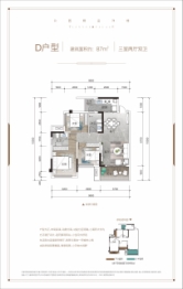 天悦府3室2厅1厨2卫建面87.00㎡