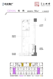 佳龙上林驿1室1厅1厨1卫建面50.00㎡