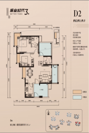 振业时代花园2室2厅1厨2卫建面95.75㎡