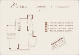 珺睿华庭3室2厅1厨2卫建面118.00㎡